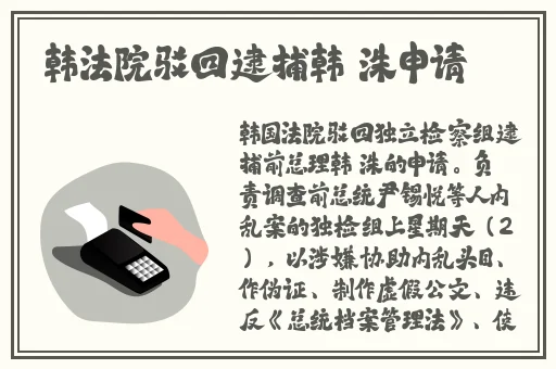 国产在aj精品